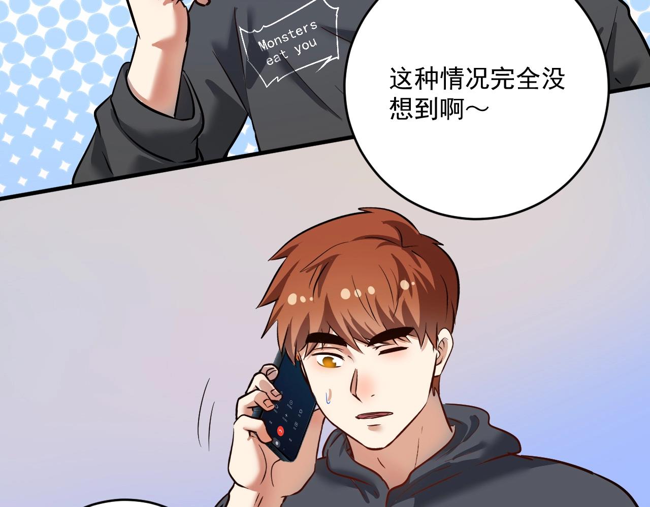 第222话 第一张专辑58