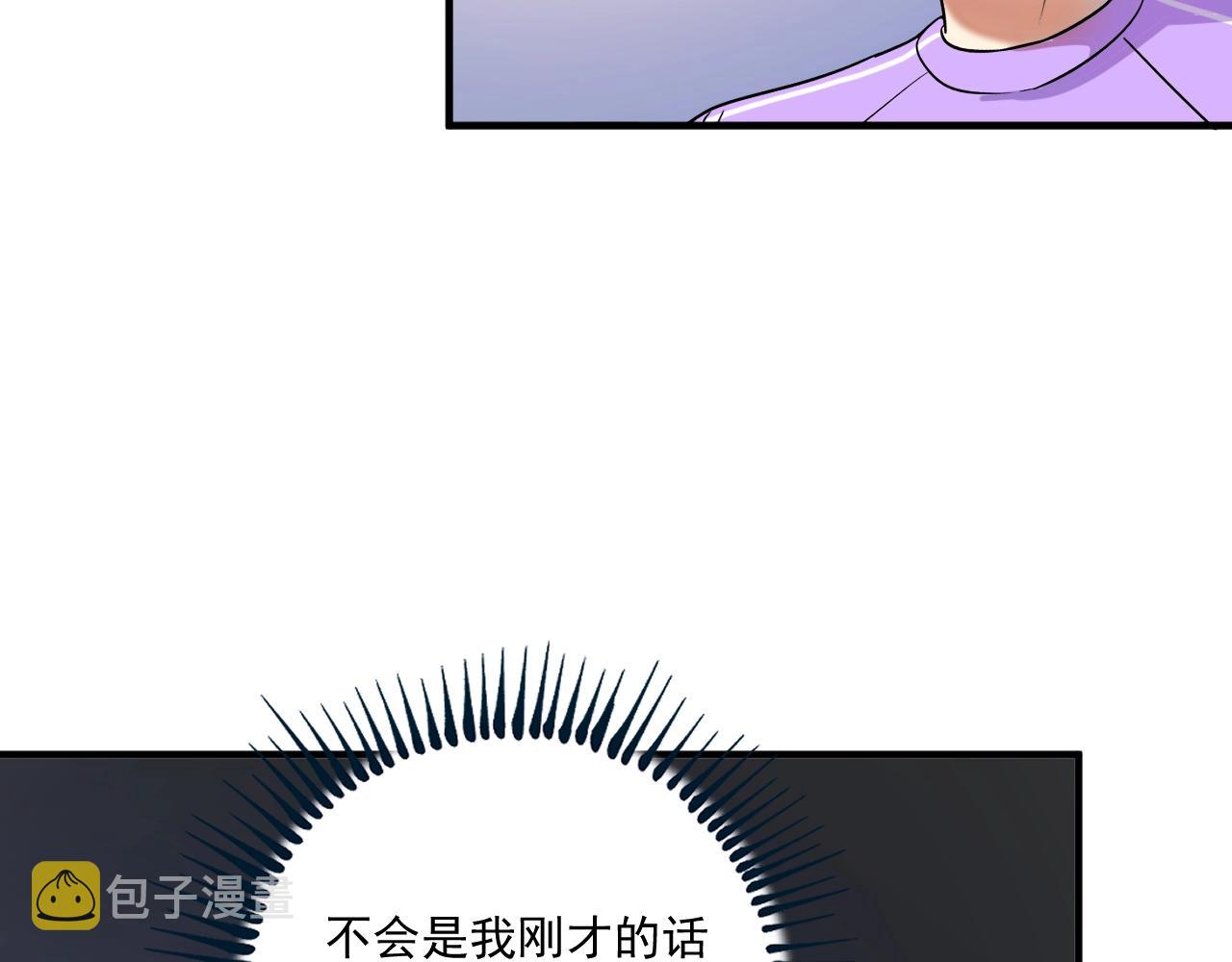 第173话 勇夺冠军46