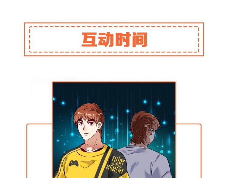 第96话 生死抉择91