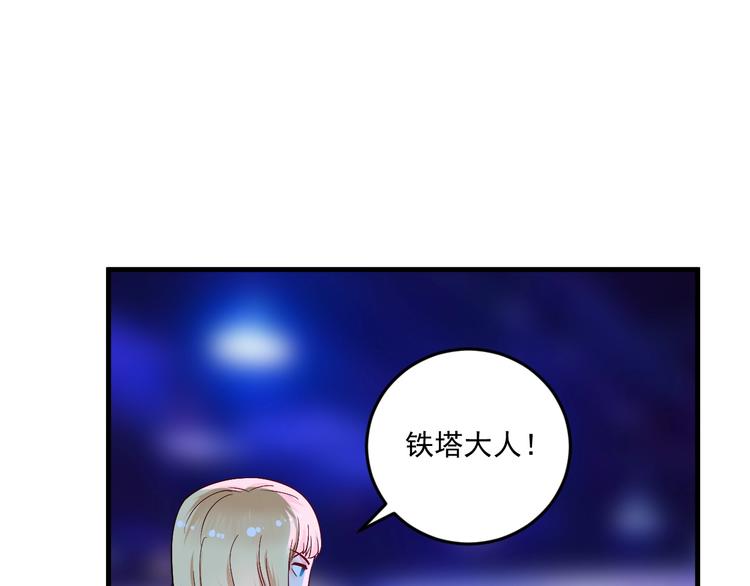 第72话 我帅不帅！！56