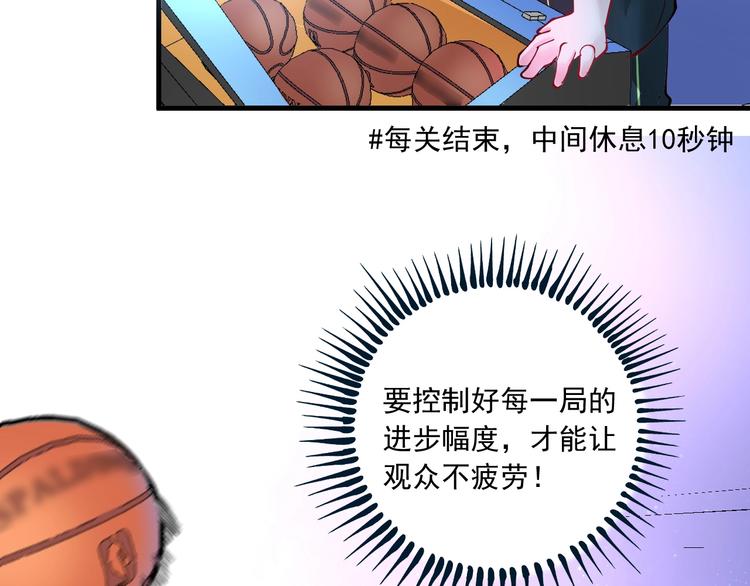 第44话 Air Jorfan93