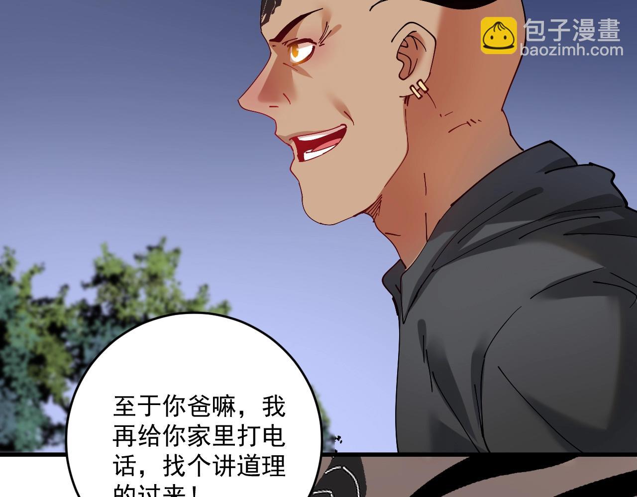 第150话 嚣张的绑匪60
