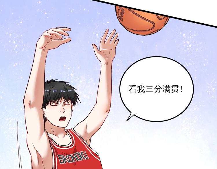 第47话 制霸运动会31