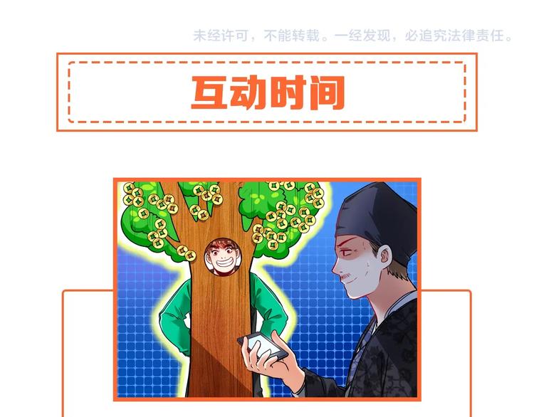第21话 存在感MAX113