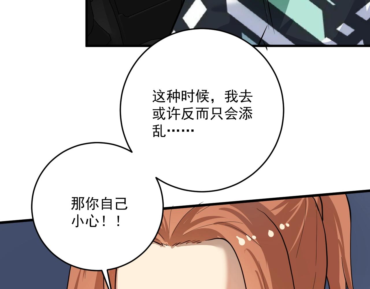 第203话乘风破浪49