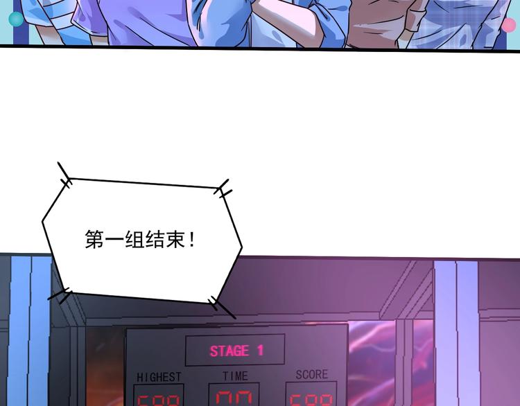 第69话 CGL篮球争霸赛63