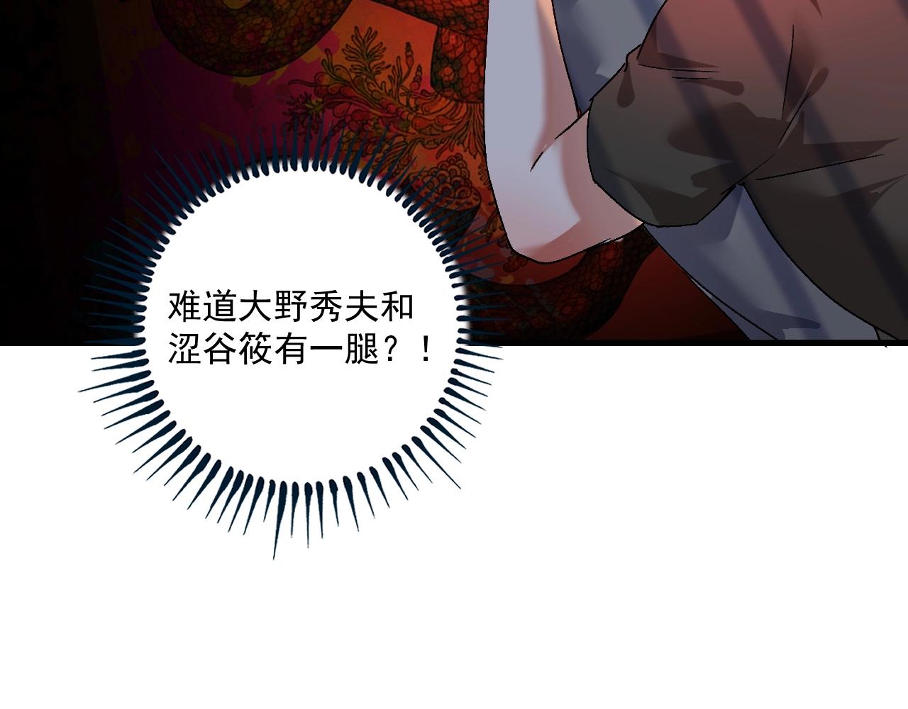 第111话 复杂关系23