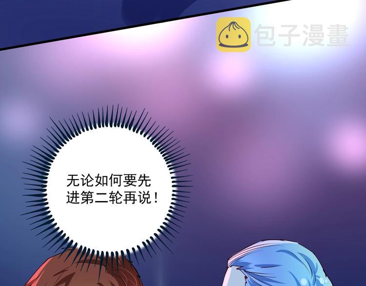 第70话 解开封印！39