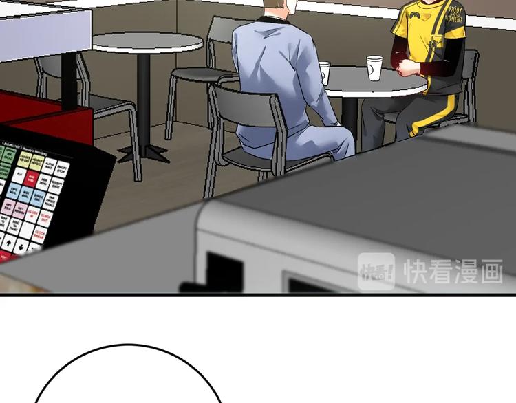 第88话 魅力无敌51