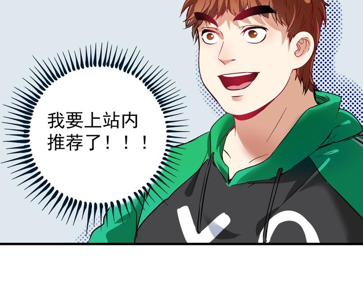 第20话 没有人能逃脱真香100
