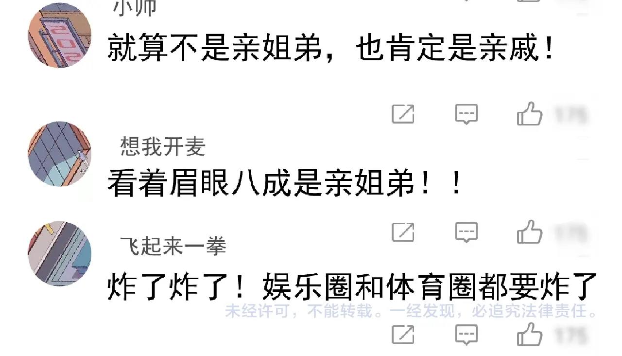 第161话 翻车现场81