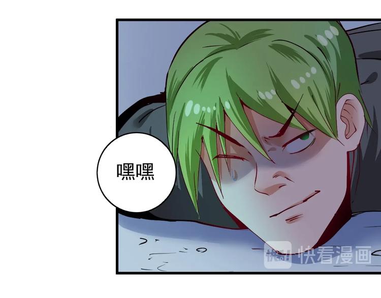 第33话 人言可畏75
