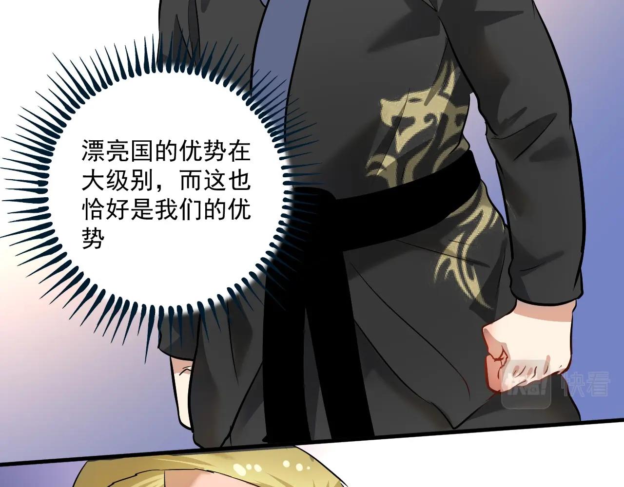 第188话团队竞赛57