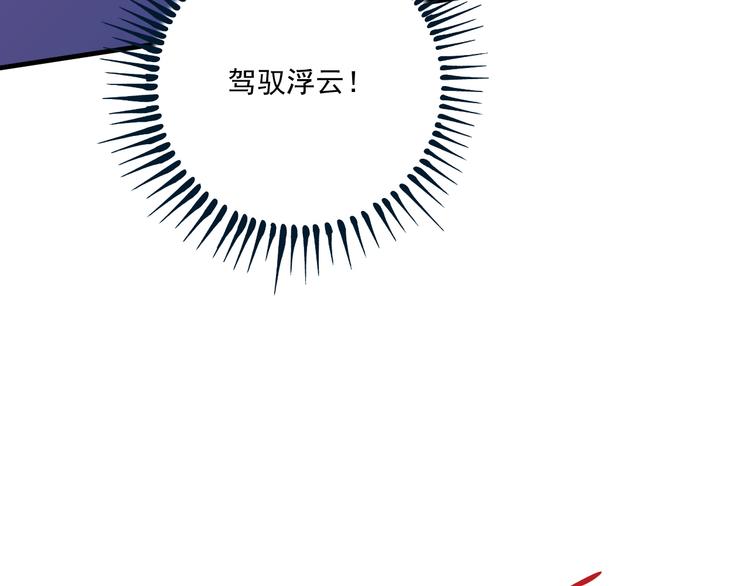第70话 解开封印！54