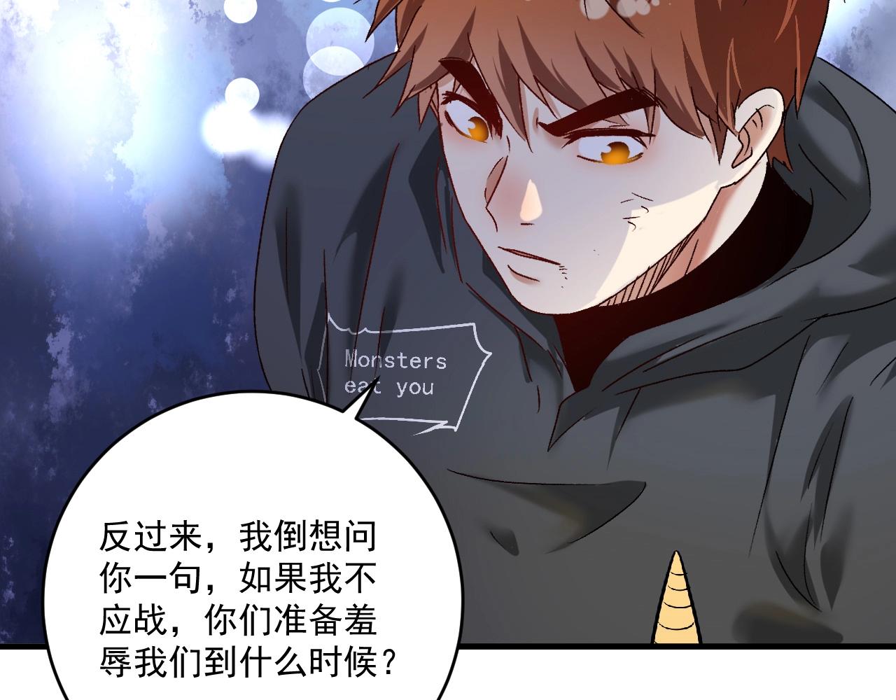 第133话 奠定胜局64