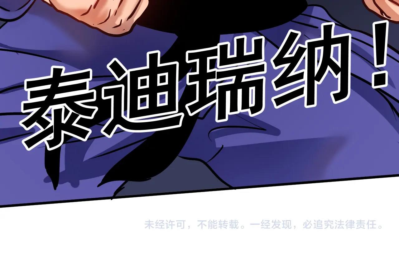 第190话不败神话122