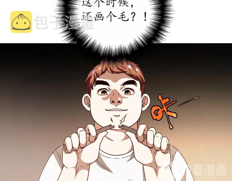 第2话 怎么重生的剧本不一样？105