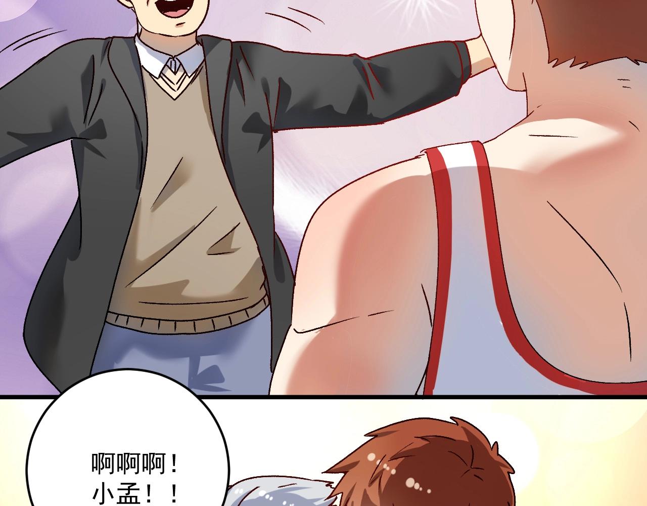 第144 铁神你在干什么？100