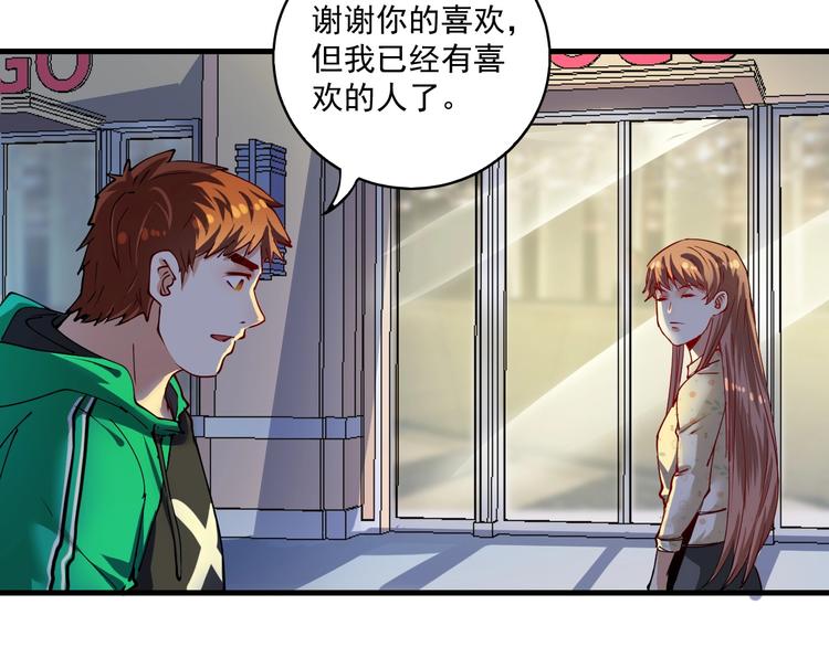 第30话 我不是那样的人！24