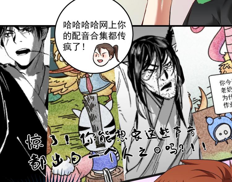 第95话 死期将至？！79