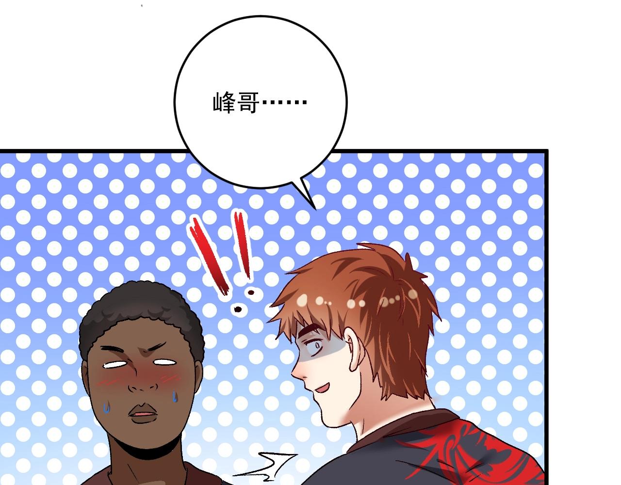 第107话 准备就绪80