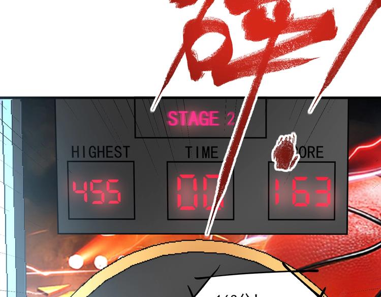 第44话 Air Jorfan90