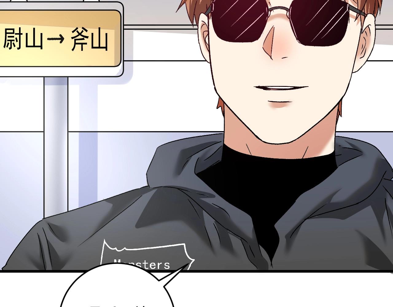 第131话 向虎山行98