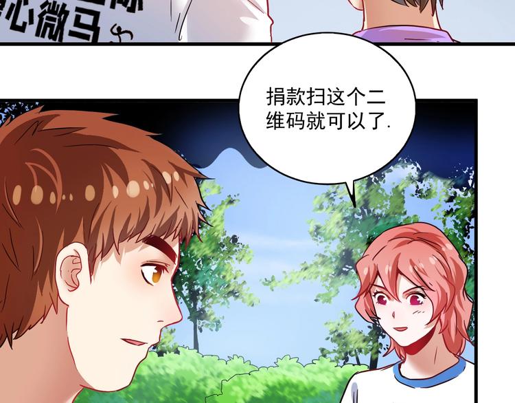 第26话 扫兴的人！45