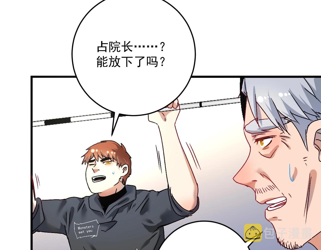 第138话 举重若轻36