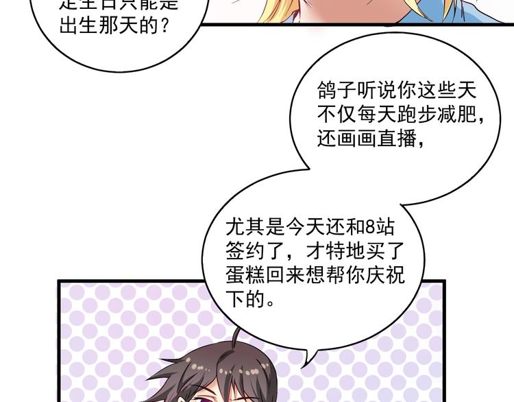 第14话 爸爸和他的三个儿子们14