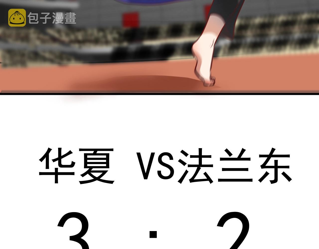 第192话高手相惜71