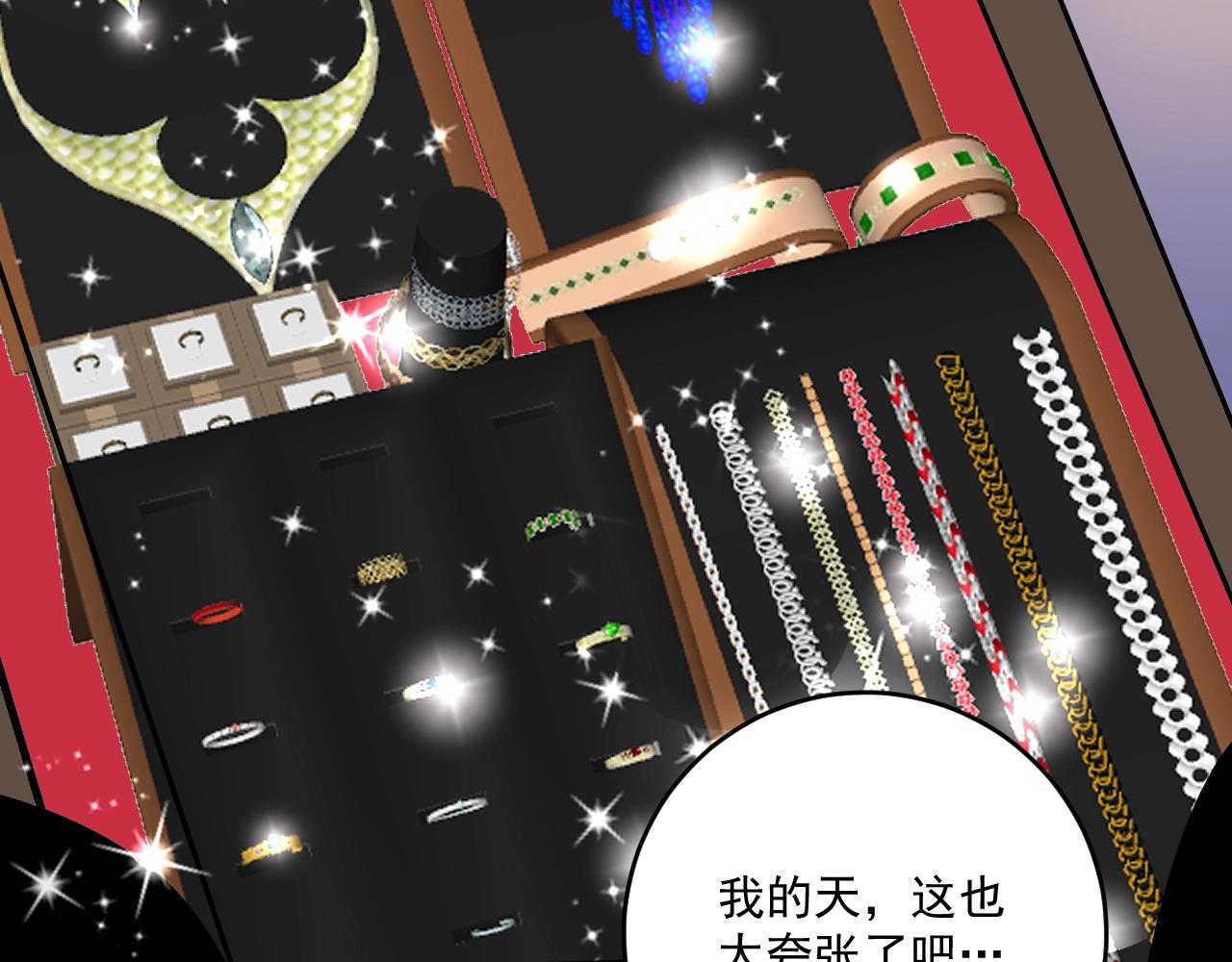第170话 香车美女45