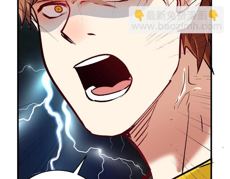 第93话 摊上事了？44