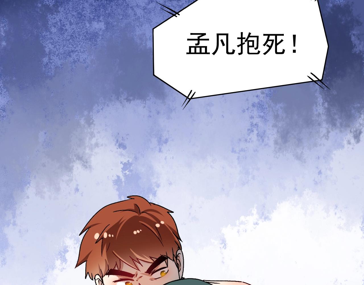 第146话 绑架？！32