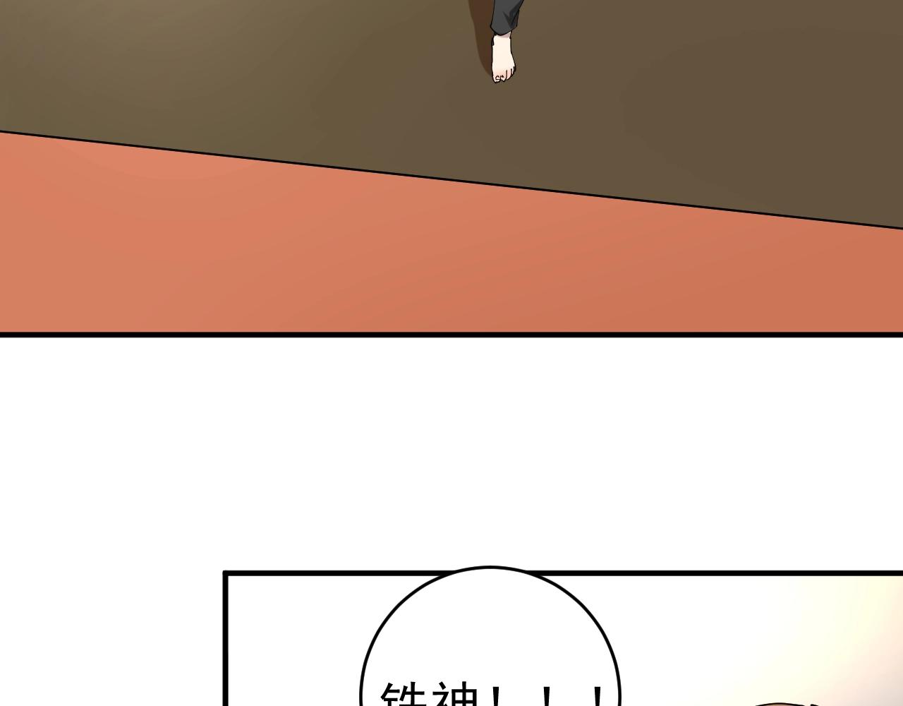 第155话 柔道大师赛66