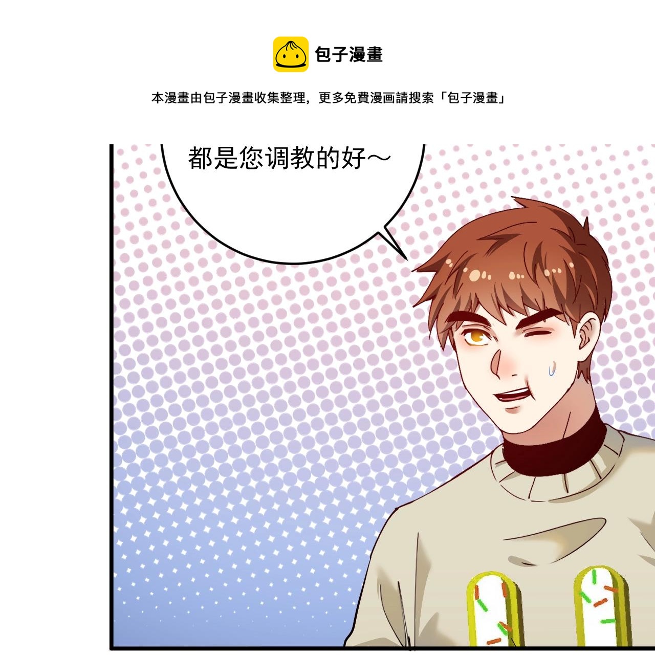 第162话 英雄有名76
