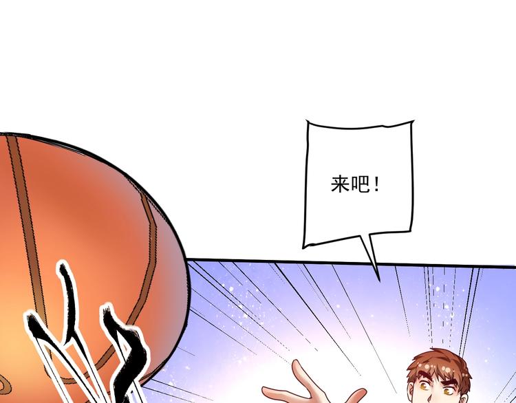 第55话 篮球社！42