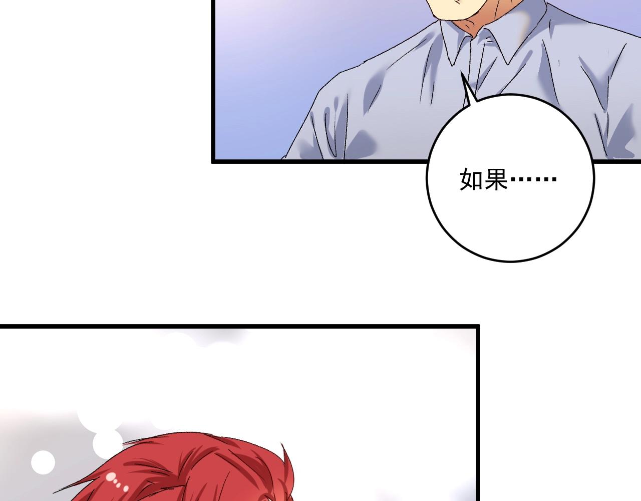 第132话 陷入苦战20