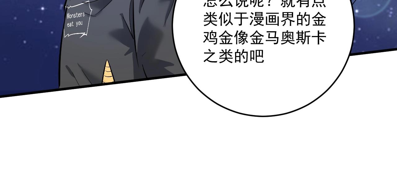 第219话 体坛奥斯卡！27