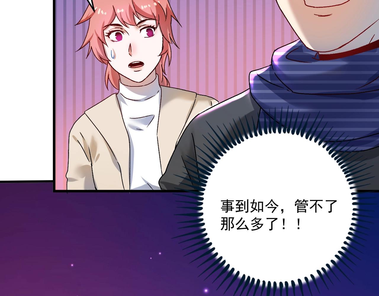 第140话 生日礼与成人礼18
