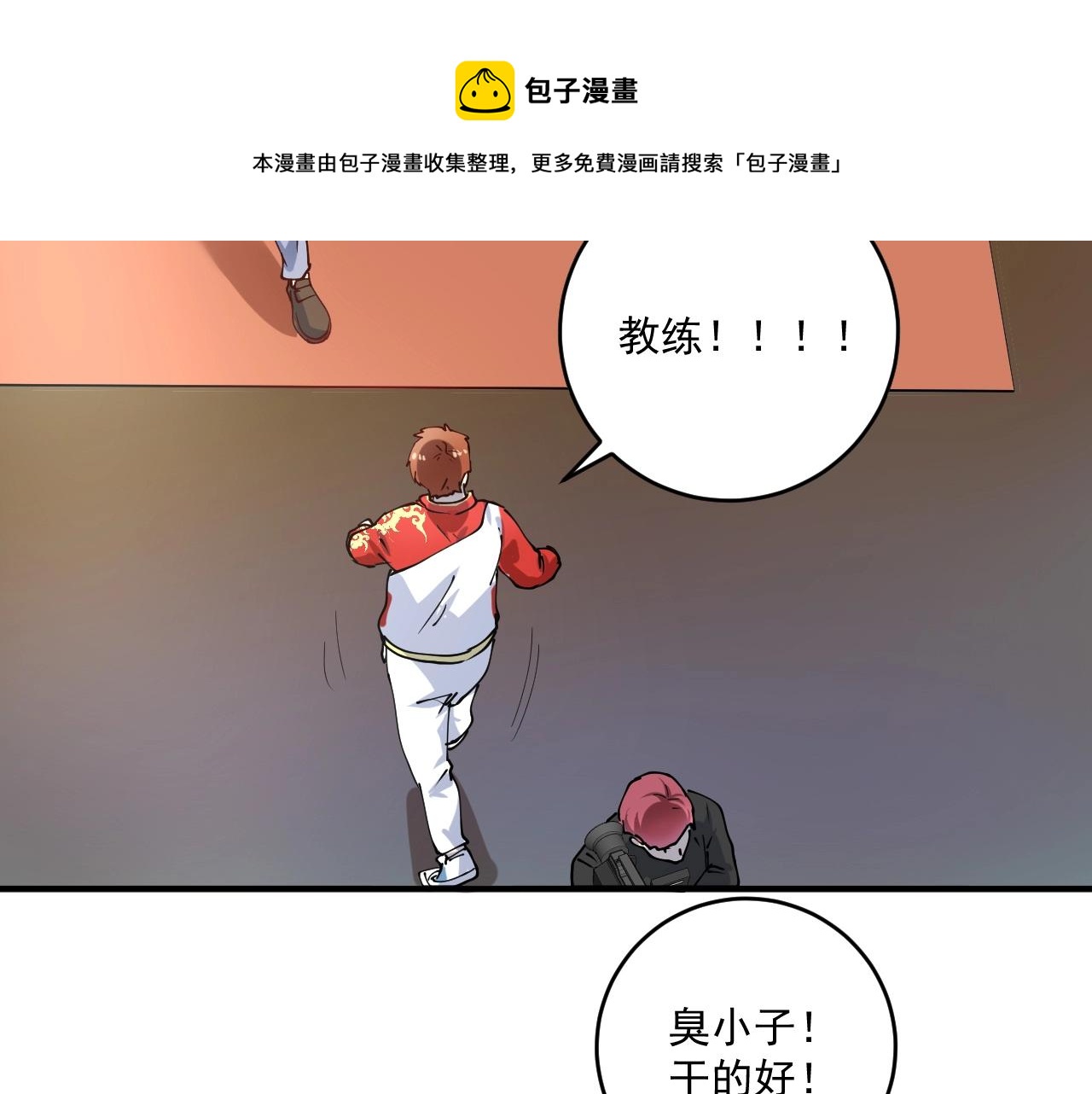 第157话 完赛80
