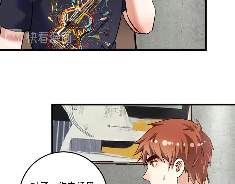 第82话 慈善的本质45