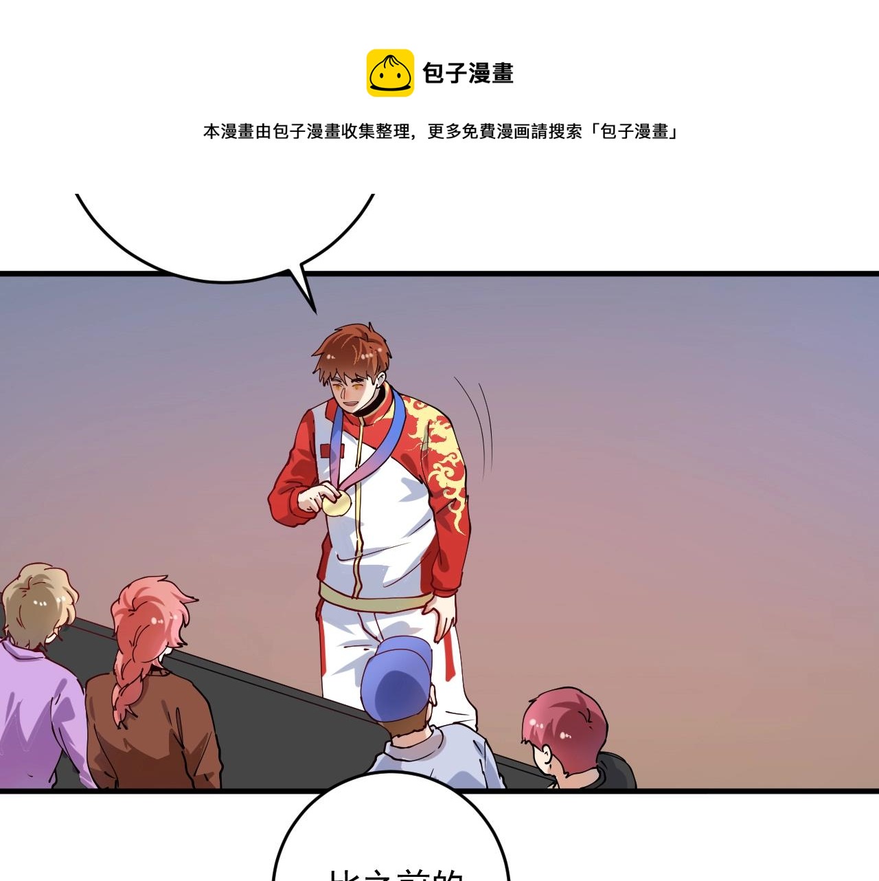 第157话 完赛64