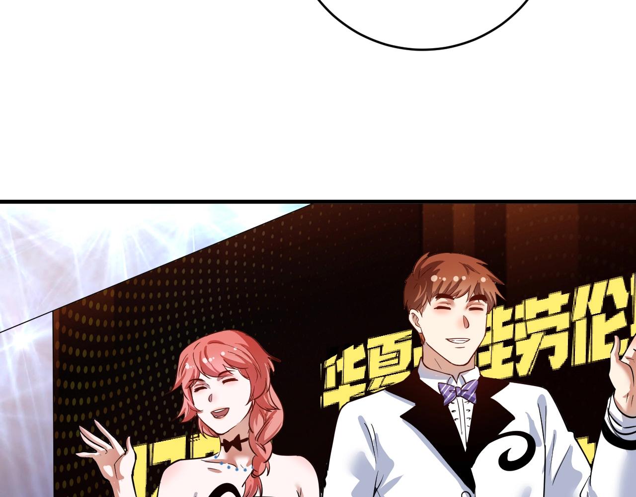第225话 劳伦斯冠军奖颁奖典礼57