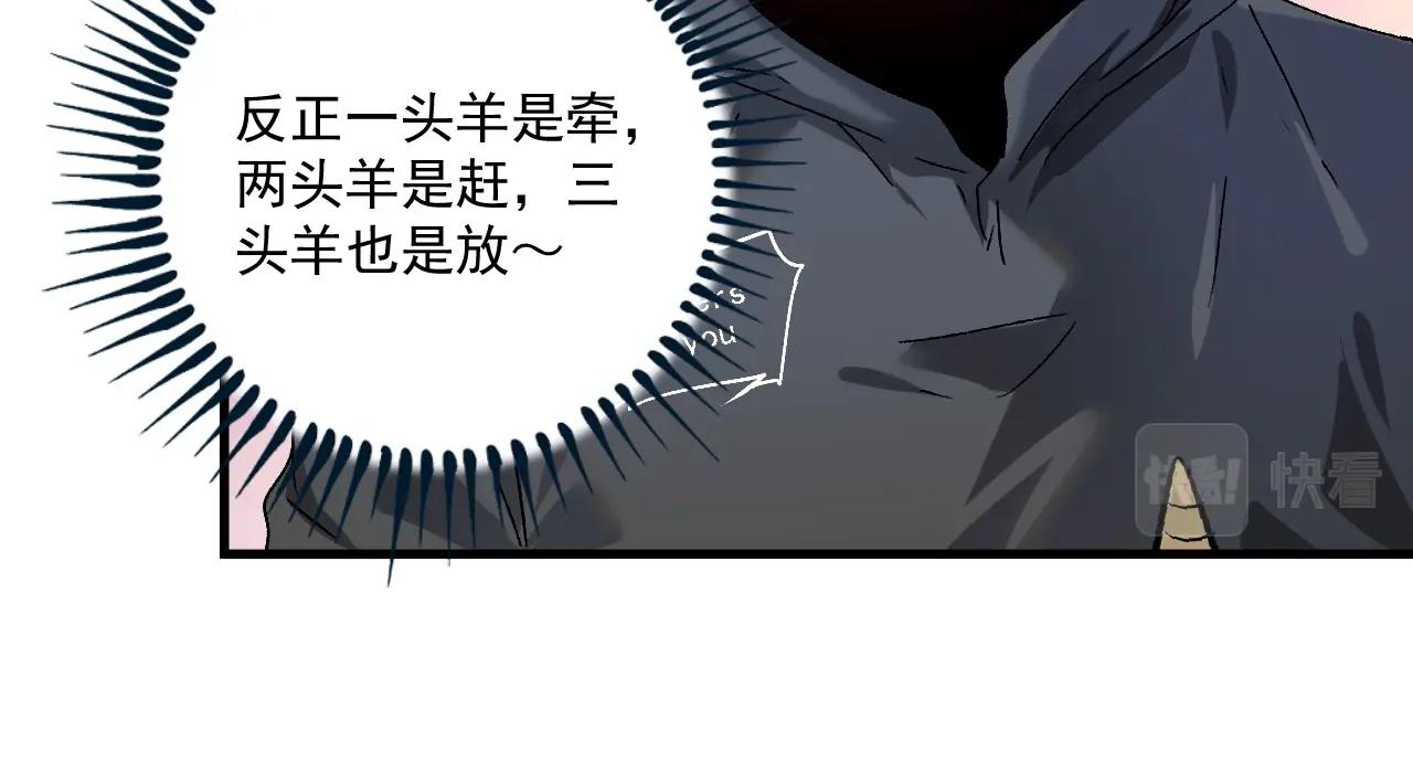 第138话 举重若轻23