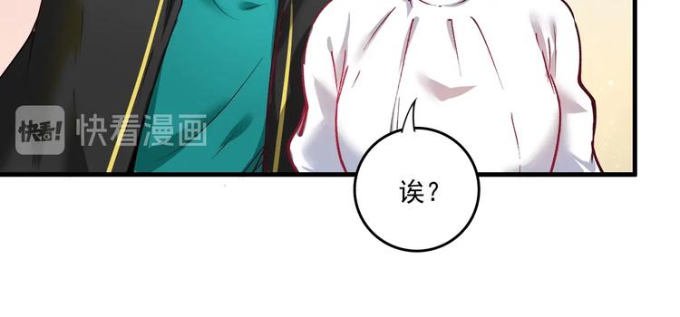 第36话 你都瘦脱相了！102
