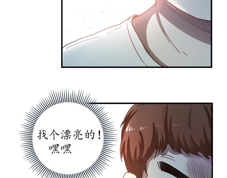 第2话 怎么重生的剧本不一样？124