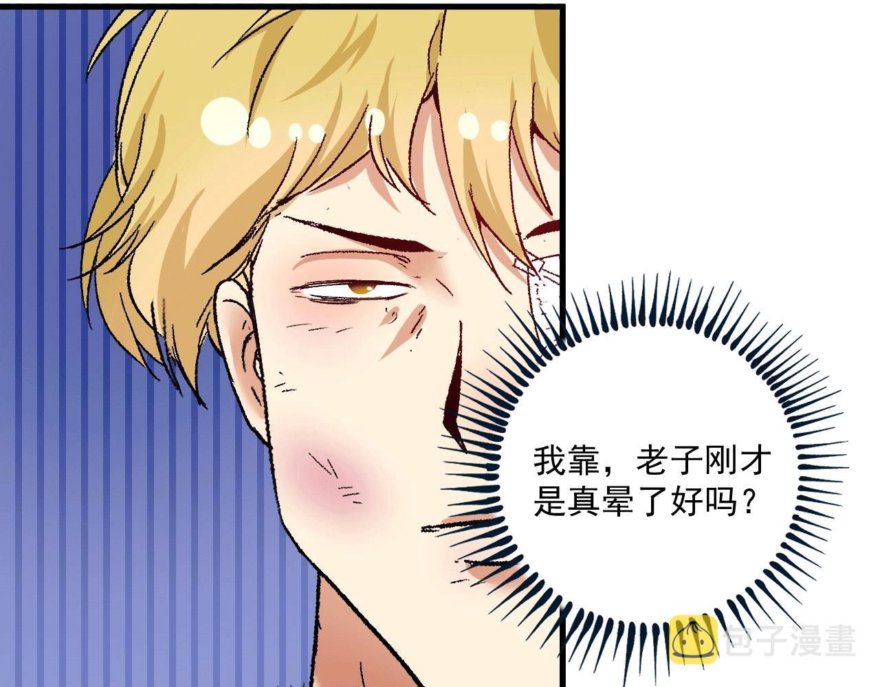 第102话 即将到来的危机！70