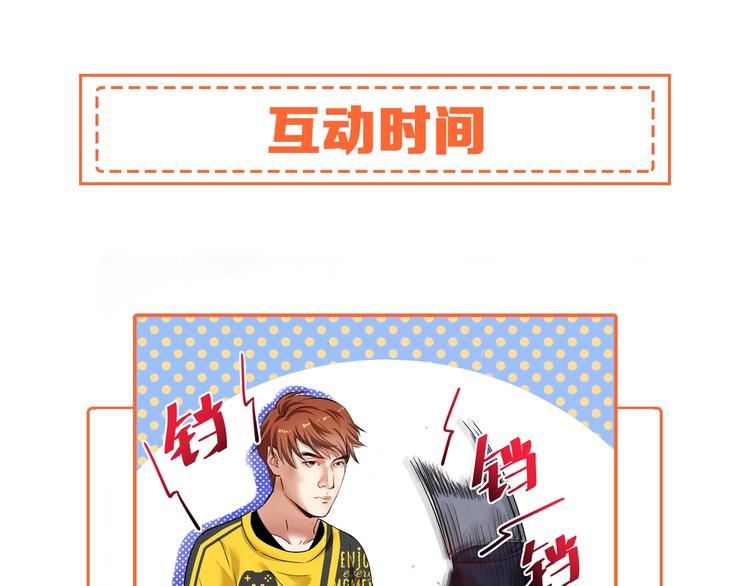 第74话 一个人唱K83