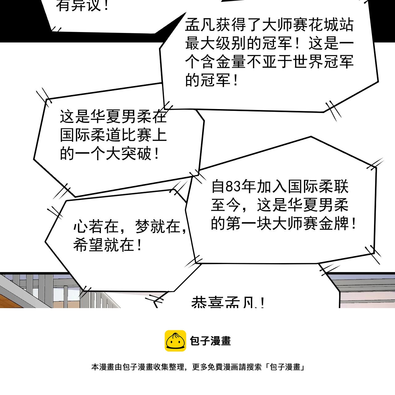第157话 完赛40